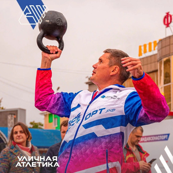 12 августа по всей России при поддержке федерального проекта «Спорт - норма жизни» нацпроекта «Демография» проводится праздник спорта и здоровья – День физкультурника. 12 августа по всей России при поддержке федерального проекта «Спорт - норма жизни» нацпроекта «Демография» проводится праздник спорта и здоровья – День физкультурника.