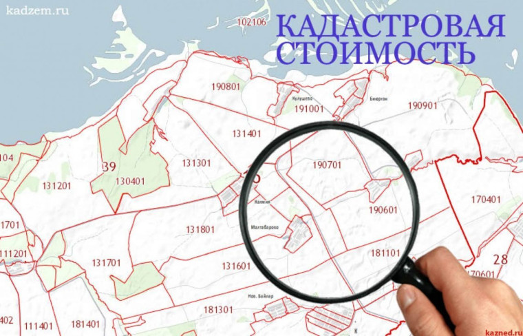 ИЗВЕЩЕНИЕ О ПРОВЕДЕНИИ ГОСУДАРСТВЕННОЙ КАДАСТРОВОЙ ОЦЕНКИ ЗЕМЕЛЬНЫХ УЧАСТКОВ НА ТЕРРИТОРИИ БЕЛГОРОДСКОЙ ОБЛАСТИ. ИЗВЕЩЕНИЕ О ПРОВЕДЕНИИ ГОСУДАРСТВЕННОЙ КАДАСТРОВОЙ ОЦЕНКИ ЗЕМЕЛЬНЫХ УЧАСТКОВ НА ТЕРРИТОРИИ БЕЛГОРОДСКОЙ ОБЛАСТИ.